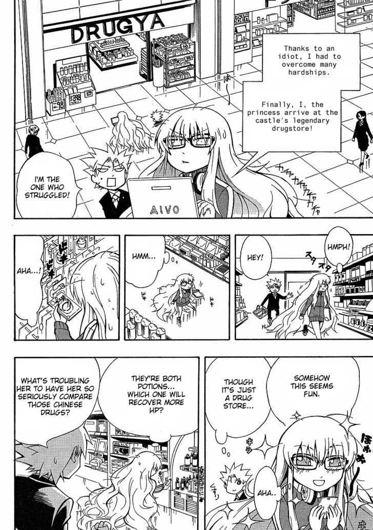 NEET Princess Terrass Chapter 3 page 22 - Chapter 3 : Princess in a Box