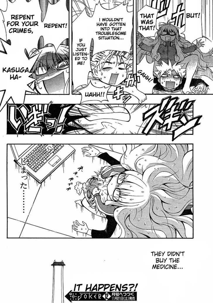 NEET Princess Terrass Chapter 3 page 26 - Chapter 3 : Princess in a Box
