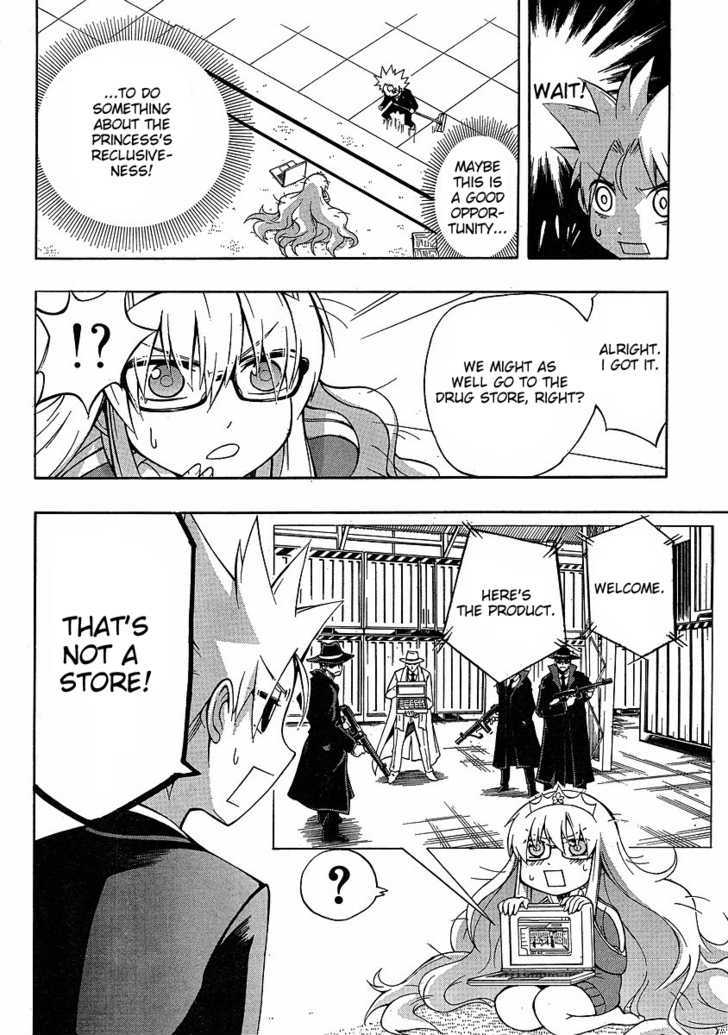 NEET Princess Terrass Chapter 3 page 4 - Chapter 3 : Princess in a Box