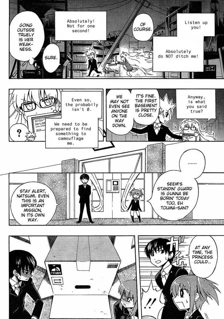 NEET Princess Terrass Chapter 3 page 6 - Chapter 3 : Princess in a Box
