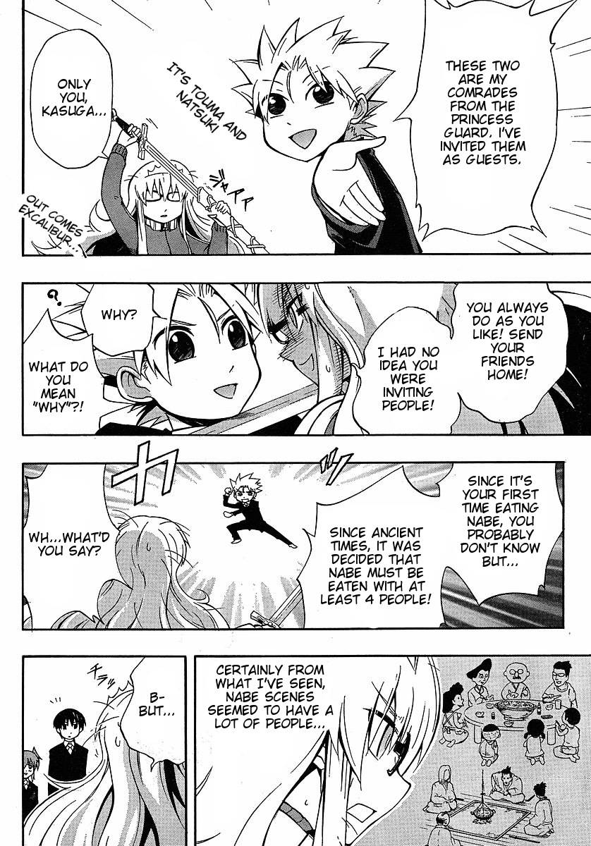 NEET Princess Terrass Chapter 4.2 page 10 - Chapter 4 v2 : Operation Annoying