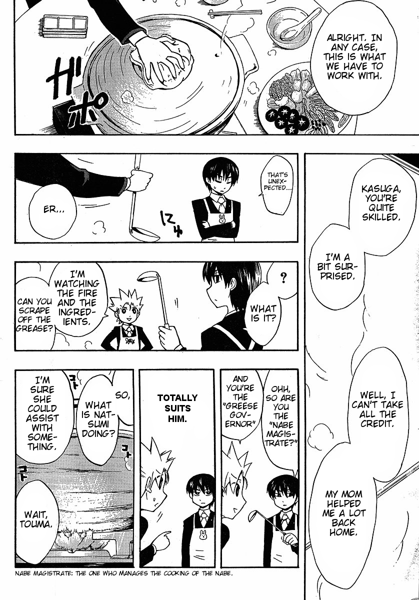 NEET Princess Terrass Chapter 4.2 page 14 - Chapter 4 v2 : Operation Annoying