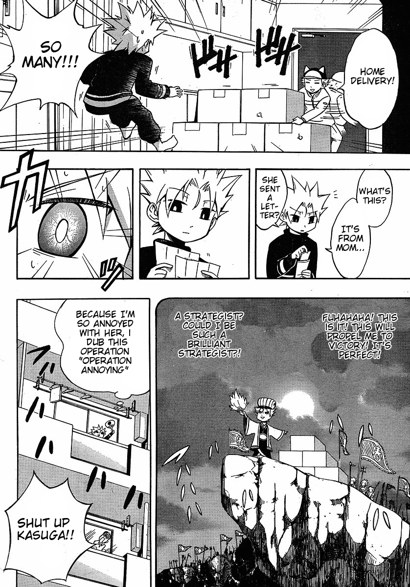NEET Princess Terrass Chapter 4.2 page 2 - Chapter 4 v2 : Operation Annoying