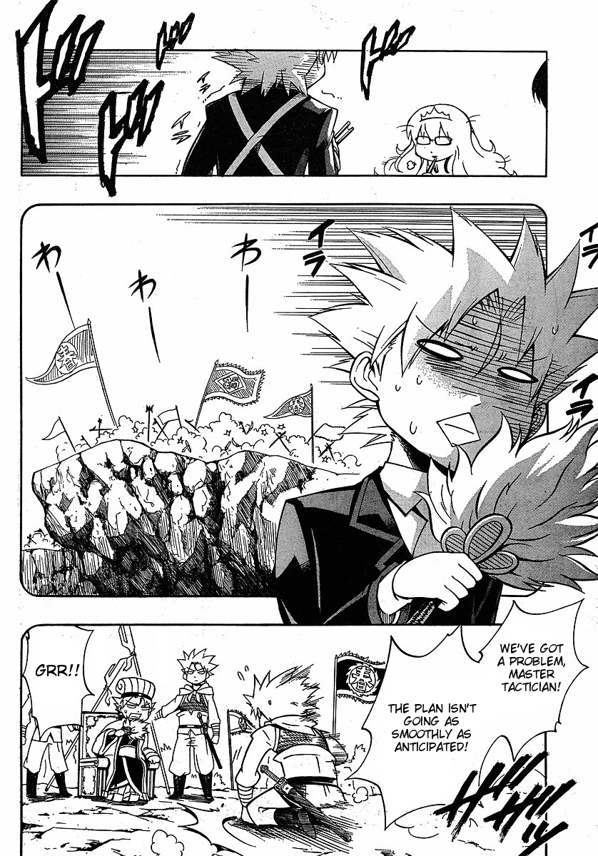 NEET Princess Terrass Chapter 4.2 page 24 - Chapter 4 v2 : Operation Annoying