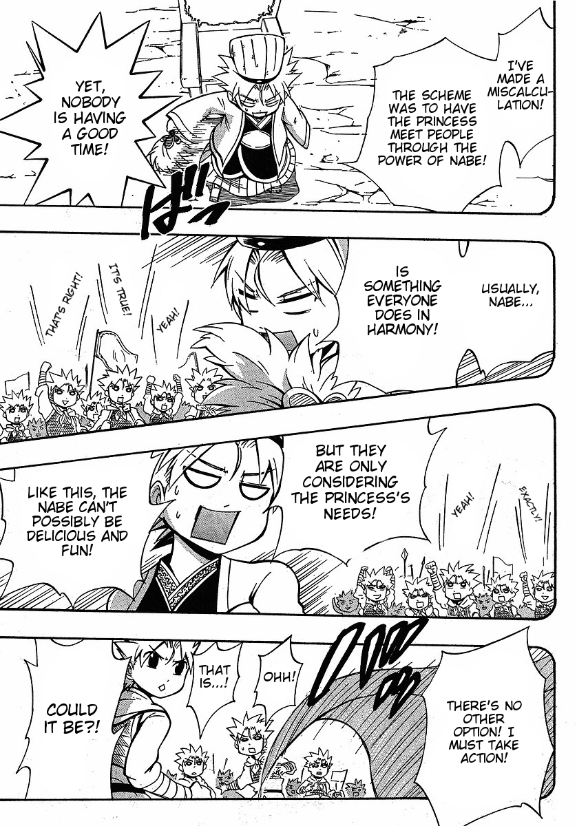 NEET Princess Terrass Chapter 4.2 page 25 - Chapter 4 v2 : Operation Annoying