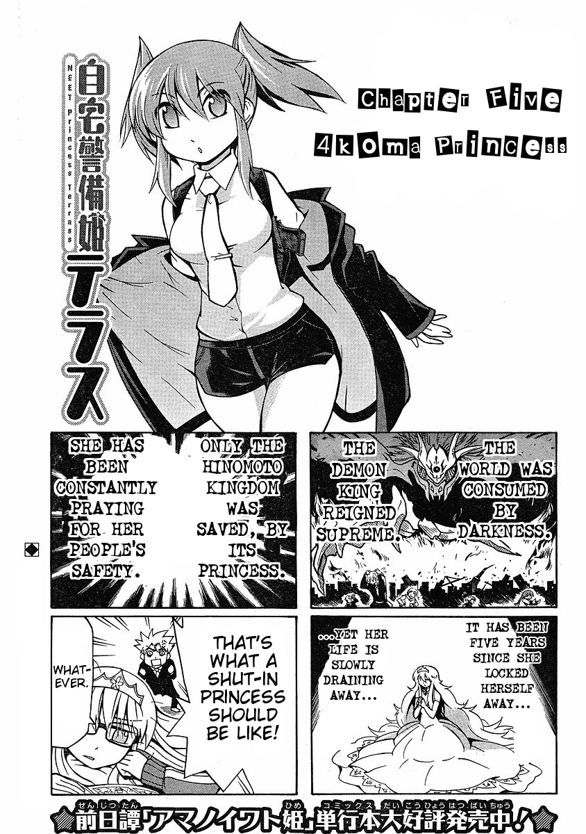 NEET Princess Terrass Chapter 5.2 page 1 - Chapter 5 v2 : 4koma Princess