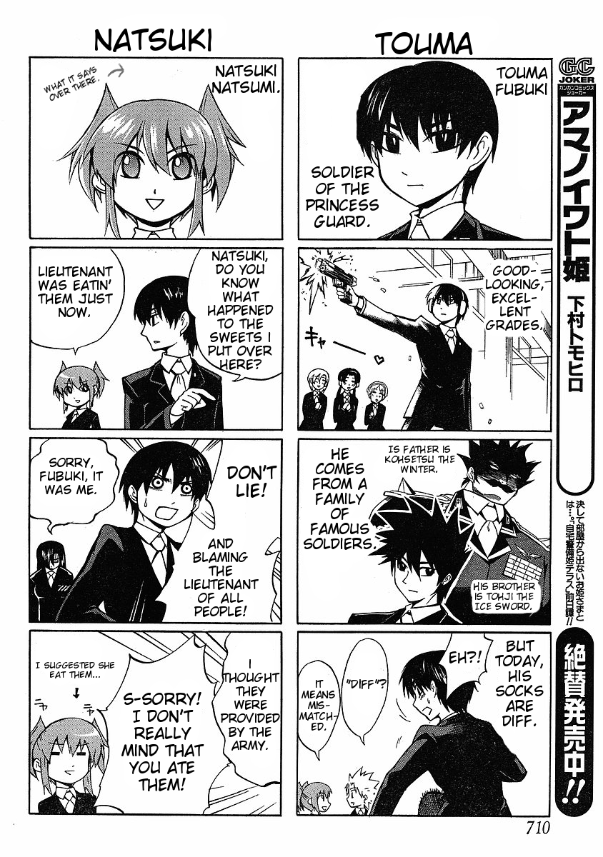 NEET Princess Terrass Chapter 5.2 page 2 - Chapter 5 v2 : 4koma Princess