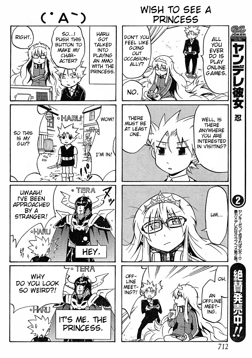NEET Princess Terrass Chapter 5.2 page 4 - Chapter 5 v2 : 4koma Princess