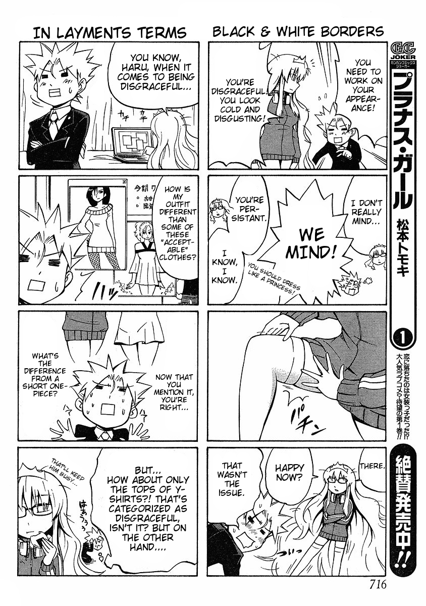 NEET Princess Terrass Chapter 5.2 page 8 - Chapter 5 v2 : 4koma Princess