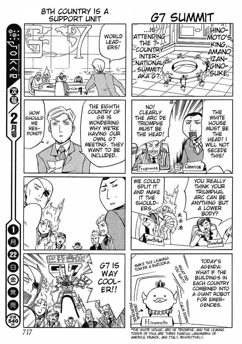 NEET Princess Terrass Chapter 5.2 page 9 - Chapter 5 v2 : 4koma Princess