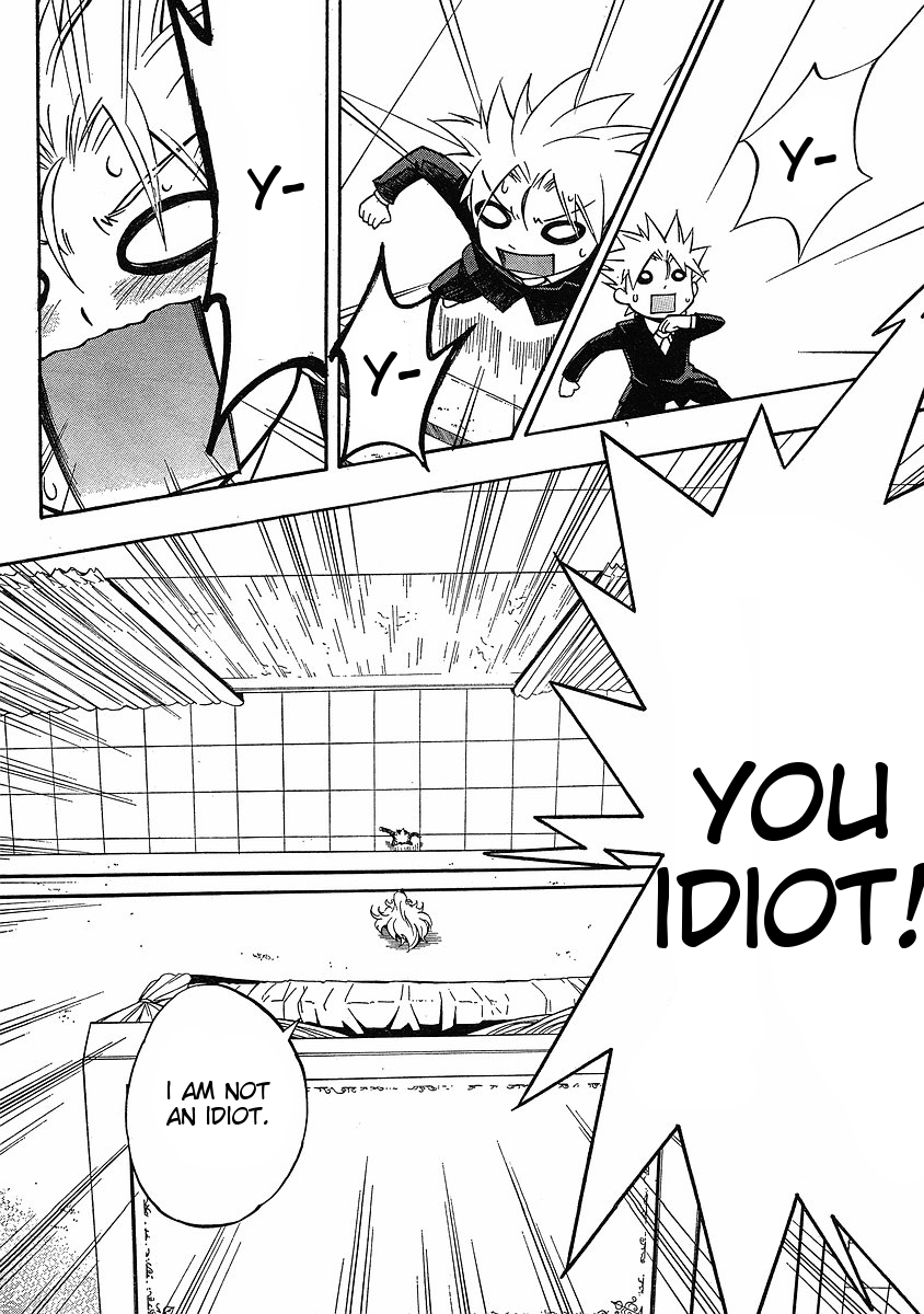 NEET Princess Terrass Chapter 6.2 page 13 - Chapter 6 v2 : Open Up, Amanoiwato [End]