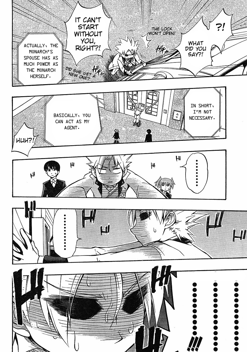 NEET Princess Terrass Chapter 6.2 page 20 - Chapter 6 v2 : Open Up, Amanoiwato [End]
