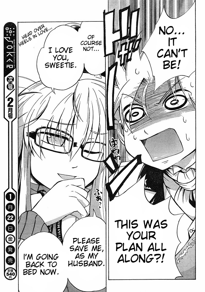 NEET Princess Terrass Chapter 6.2 page 21 - Chapter 6 v2 : Open Up, Amanoiwato [End]