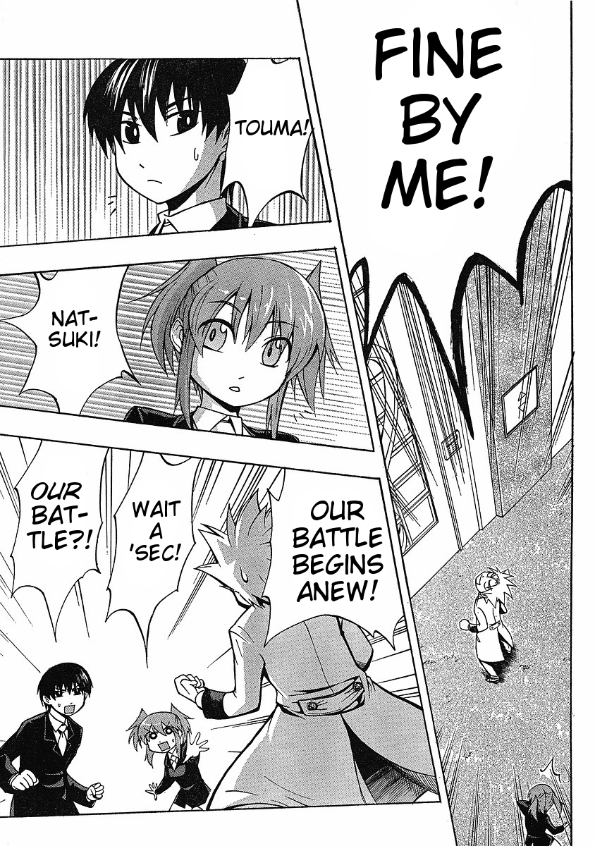 NEET Princess Terrass Chapter 6.2 page 23 - Chapter 6 v2 : Open Up, Amanoiwato [End]