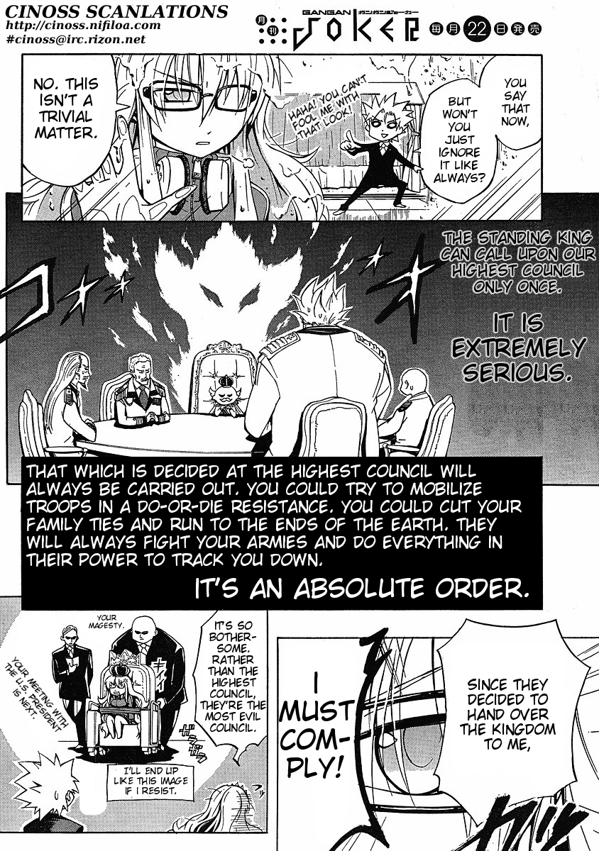 NEET Princess Terrass Chapter 6.2 page 3 - Chapter 6 v2 : Open Up, Amanoiwato [End]