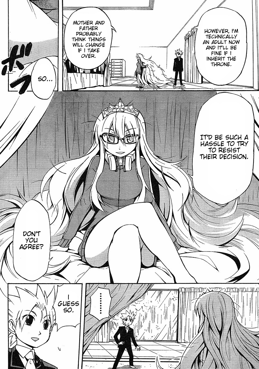 NEET Princess Terrass Chapter 6.2 page 5 - Chapter 6 v2 : Open Up, Amanoiwato [End]