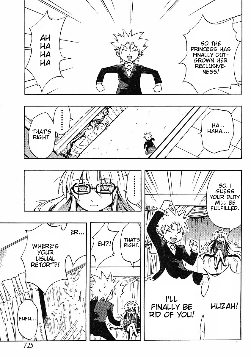 NEET Princess Terrass Chapter 6.2 page 6 - Chapter 6 v2 : Open Up, Amanoiwato [End]