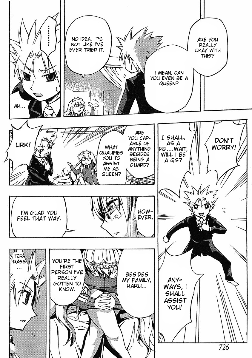 NEET Princess Terrass Chapter 6.2 page 7 - Chapter 6 v2 : Open Up, Amanoiwato [End]