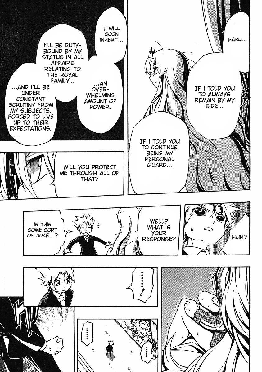NEET Princess Terrass Chapter 6.2 page 8 - Chapter 6 v2 : Open Up, Amanoiwato [End]
