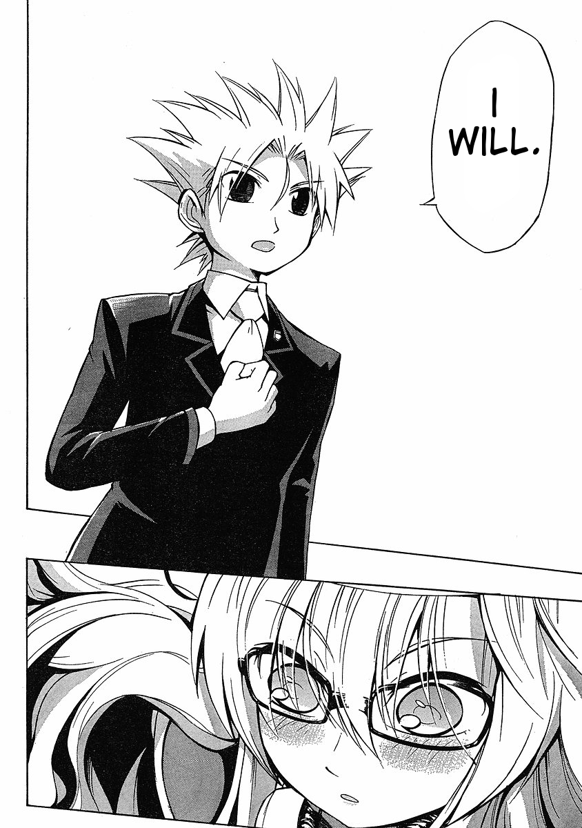 NEET Princess Terrass Chapter 6.2 page 9 - Chapter 6 v2 : Open Up, Amanoiwato [End]