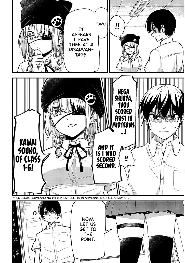 Nega-kun and Posi-chan Chapter 12 page 2 - Chapter 12