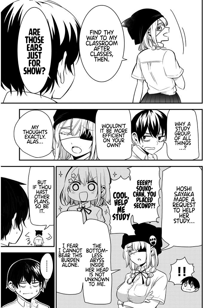 Nega-kun and Posi-chan Chapter 13 page 3 - Chapter 13: Studying for tests
