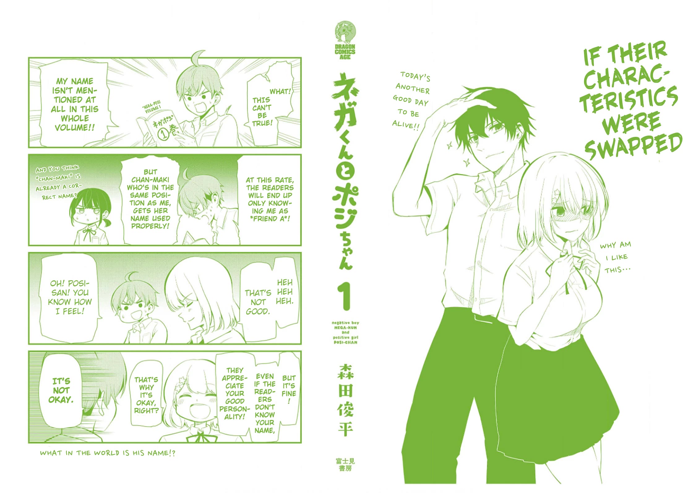Nega-kun and Posi-chan Chapter 15.5 page 10 - Chapter 15.5: Volume Extras