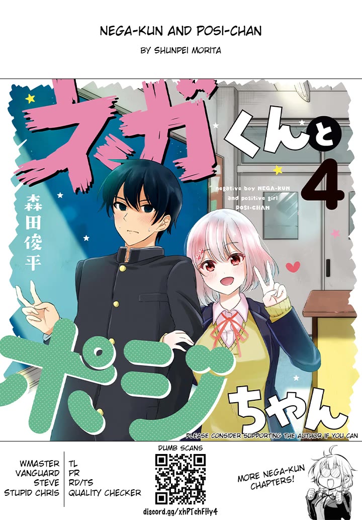 Nega-kun and Posi-chan Chapter 15.5 page 11 - Chapter 15.5: Volume Extras