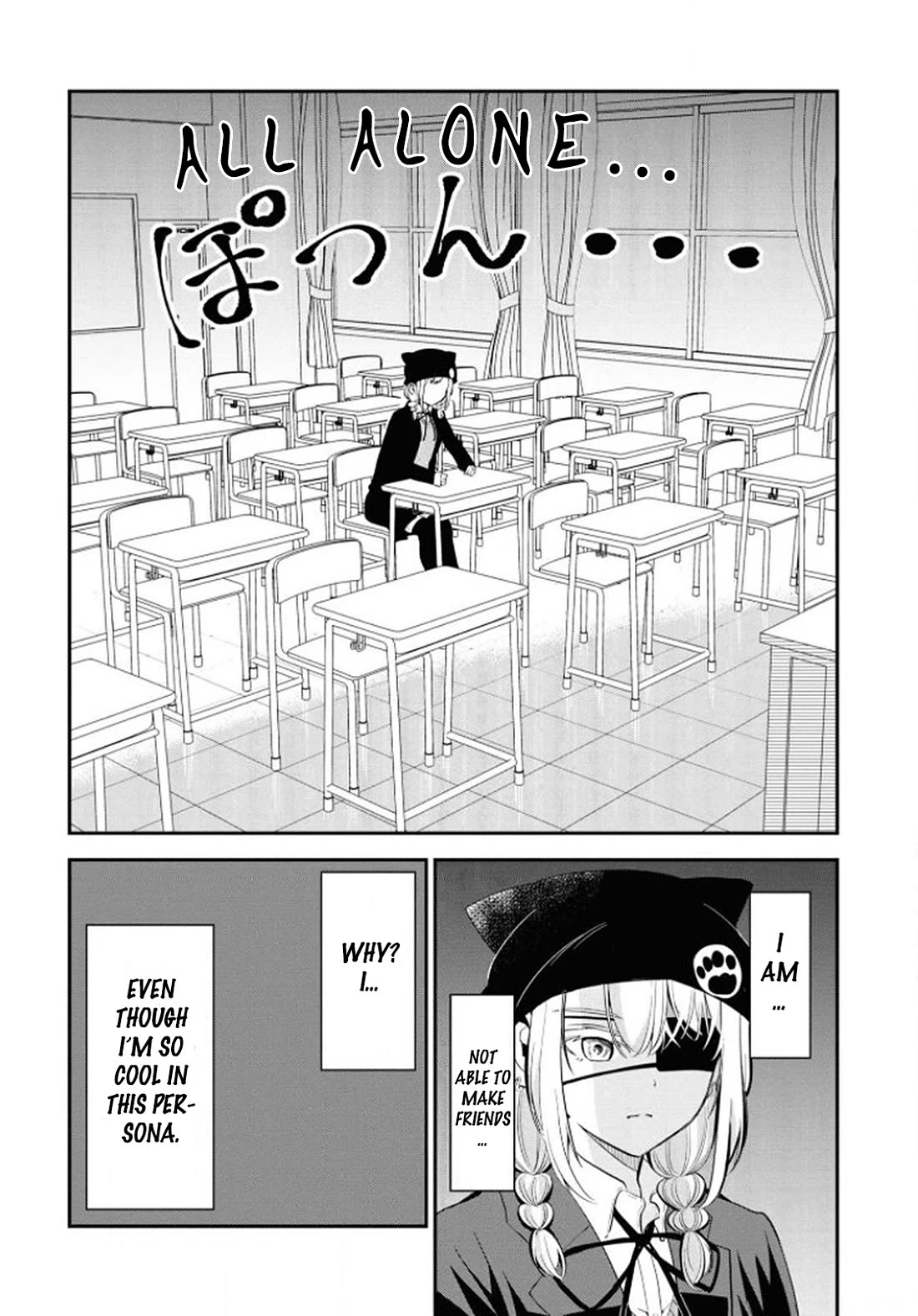 Nega-kun and Posi-chan Chapter 15.5 page 3 - Chapter 15.5: Volume Extras