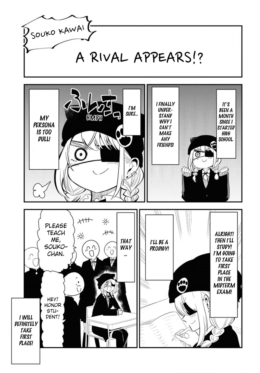 Nega-kun and Posi-chan Chapter 15.5 page 7 - Chapter 15.5: Volume Extras