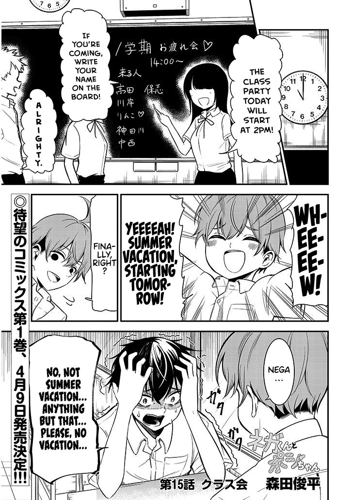 Nega-kun and Posi-chan Chapter 15 page 1 - Chapter 15