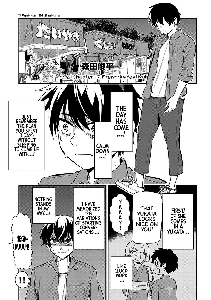 Nega-kun and Posi-chan Chapter 17 page 1 - Chapter 17