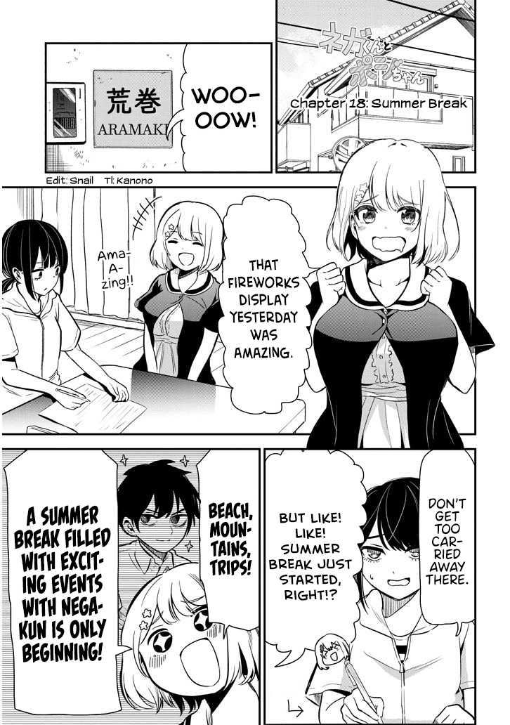 Nega-kun and Posi-chan Chapter 18 page 1 - Chapter 18: Summer Break