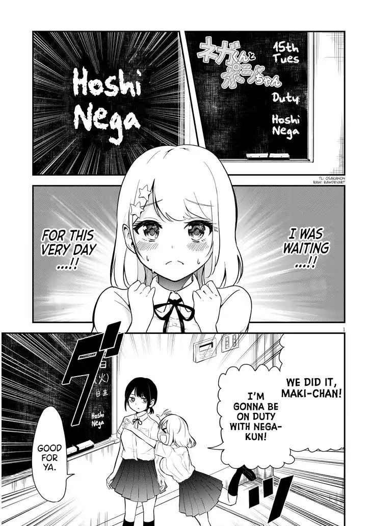 Nega-kun and Posi-chan Chapter 2 page 1 - Chapter 2