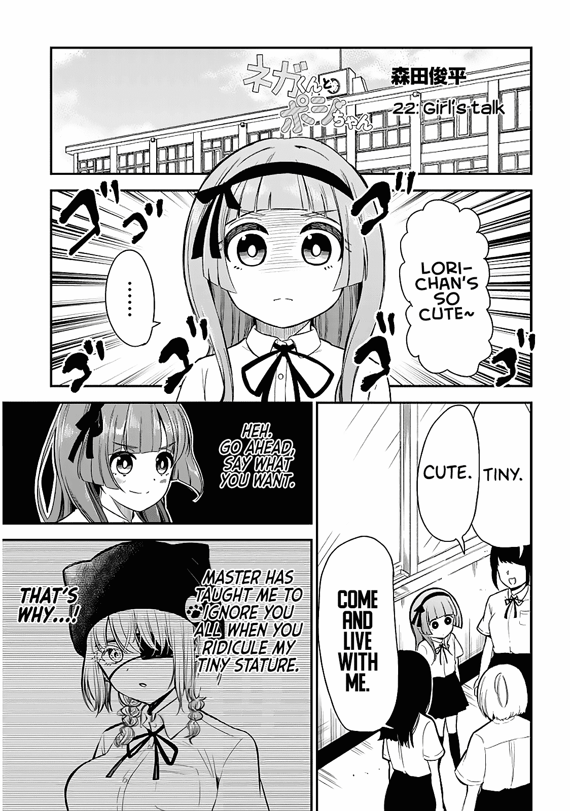 Nega-kun and Posi-chan Chapter 22 page 1 - Chapter 22: Girl's talk