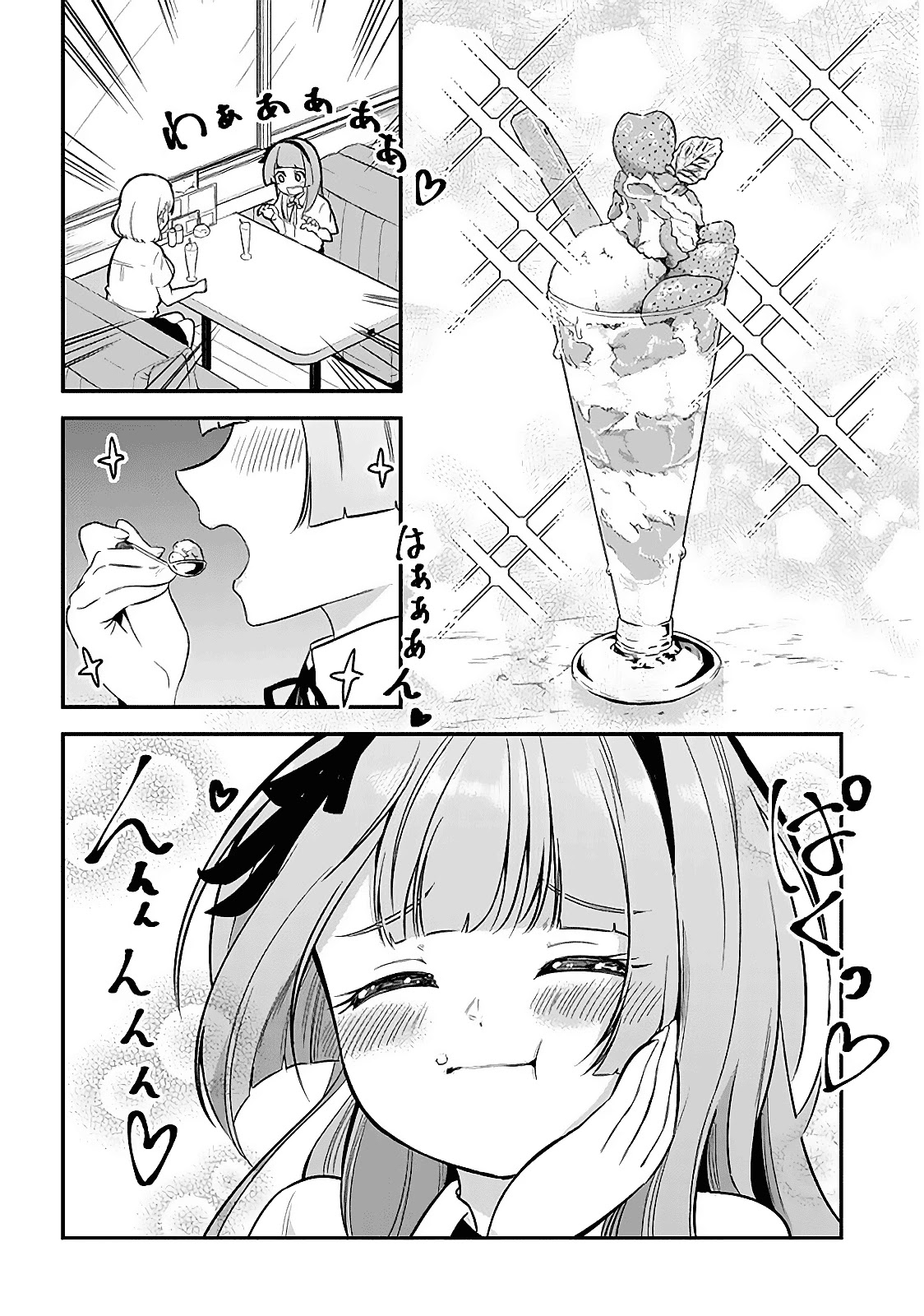 Nega-kun and Posi-chan Chapter 22 page 4 - Chapter 22: Girl's talk