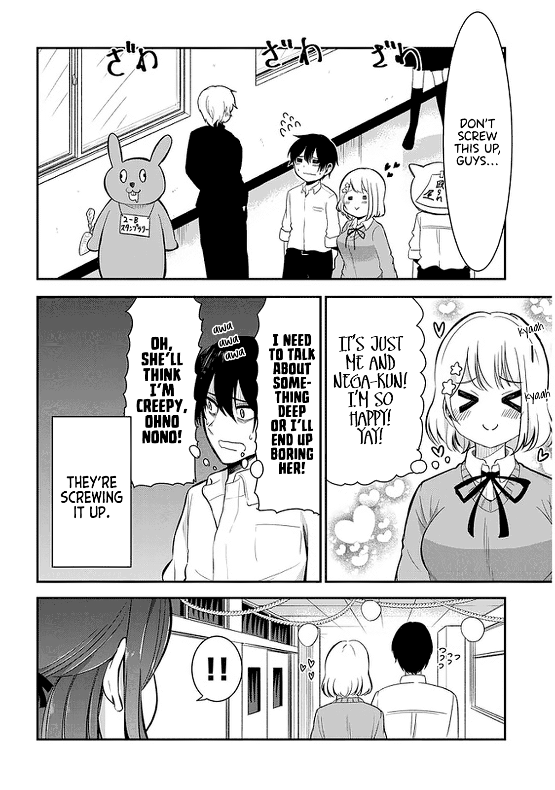 Nega-kun and Posi-chan Chapter 25 page 2 - Chapter 25