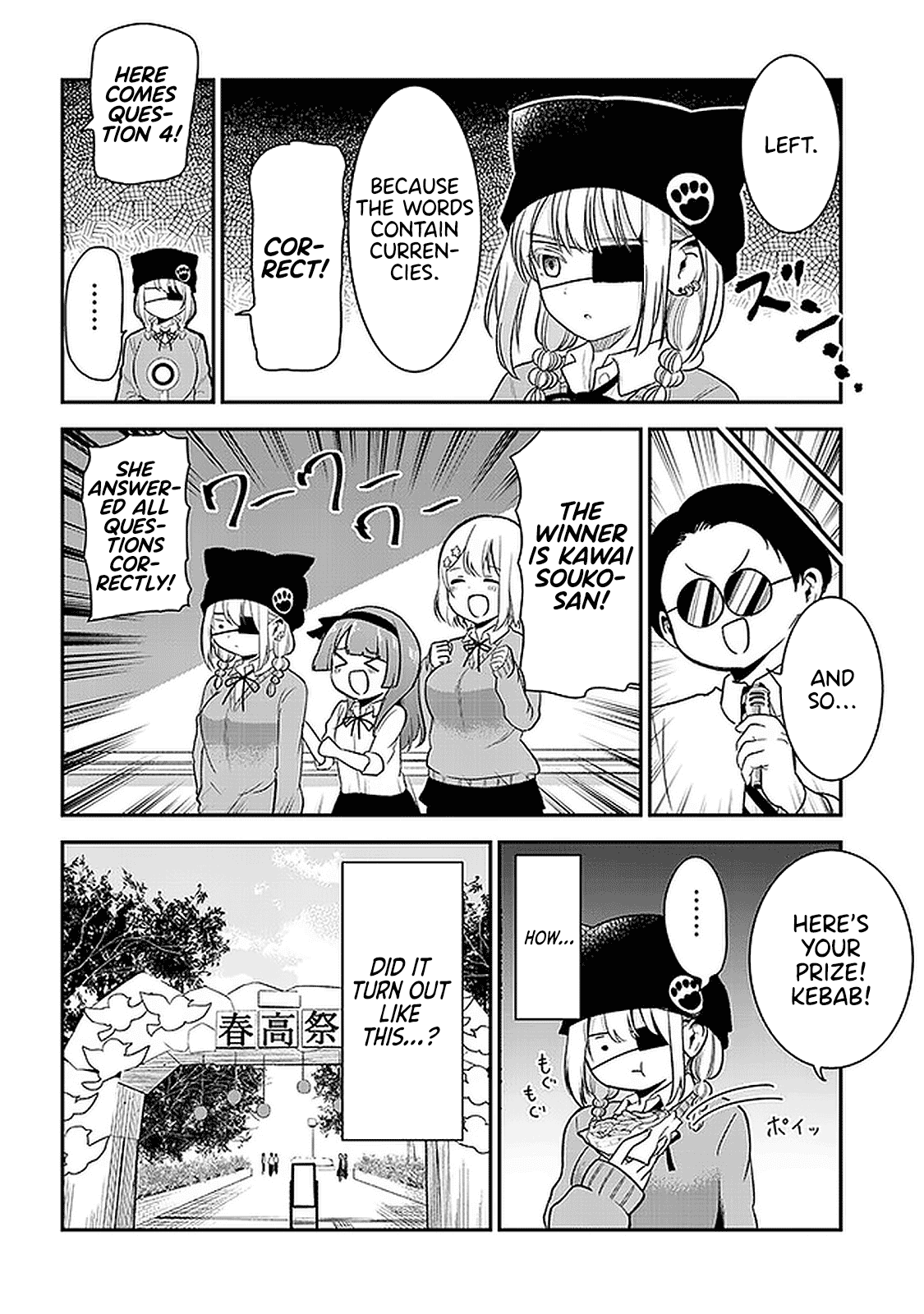Nega-kun and Posi-chan Chapter 26 page 10 - Chapter 26
