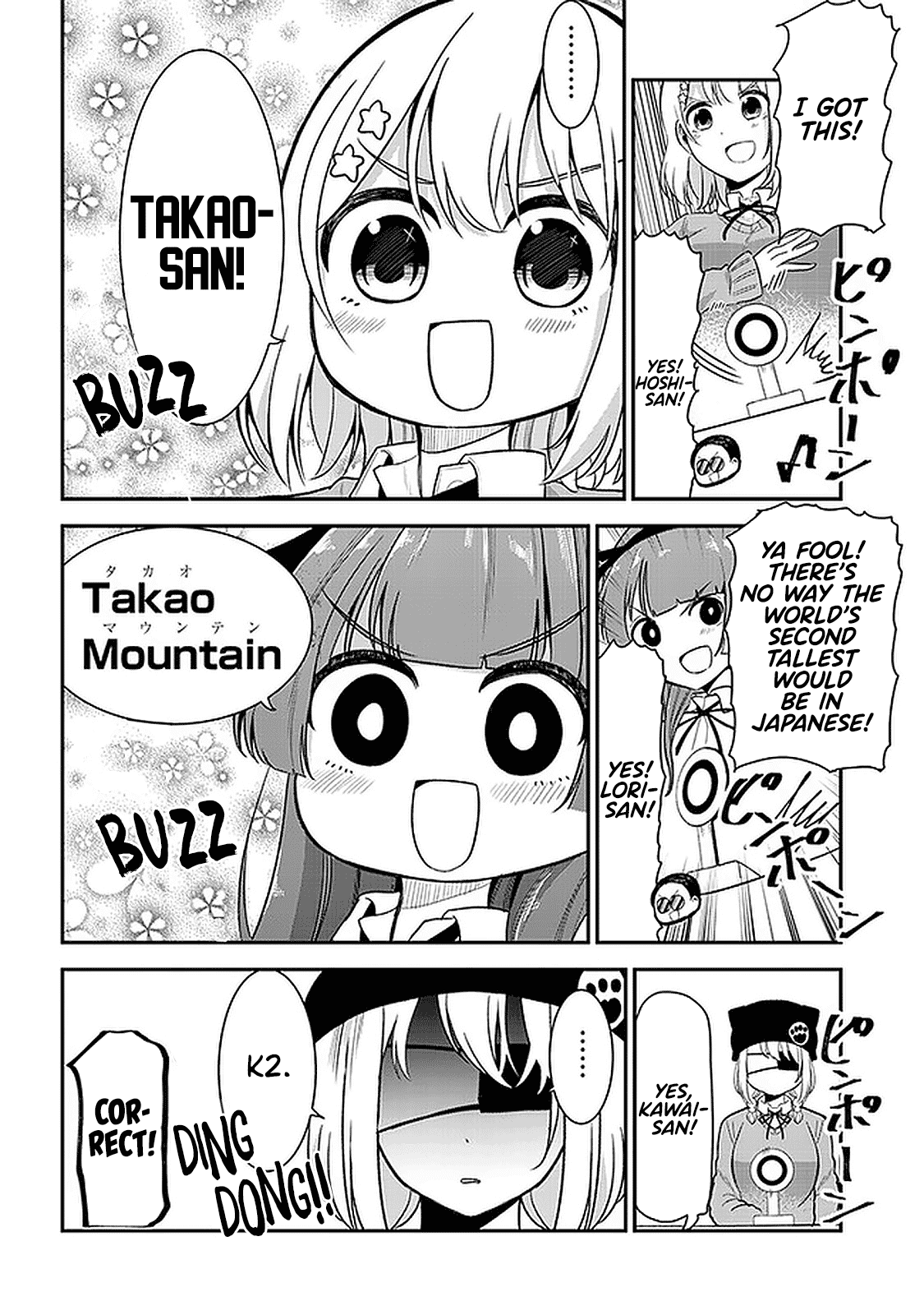 Nega-kun and Posi-chan Chapter 26 page 6 - Chapter 26