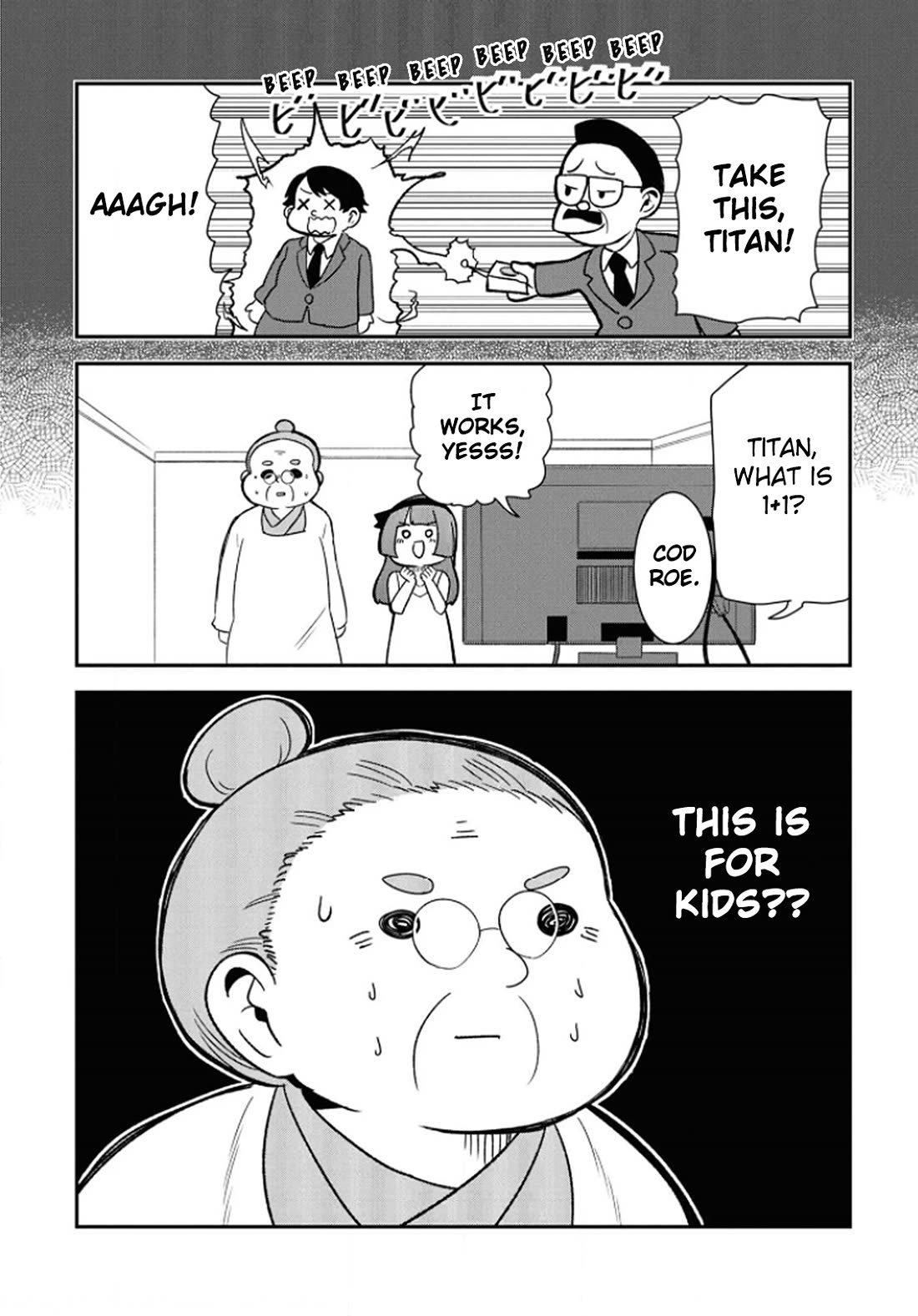 Nega-kun and Posi-chan Chapter 27.5 page 6 - Chapter 27.5: Volume Extras