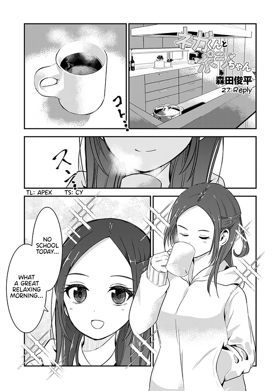 Nega-kun and Posi-chan Chapter 27 page 1 - Chapter 27: Reply