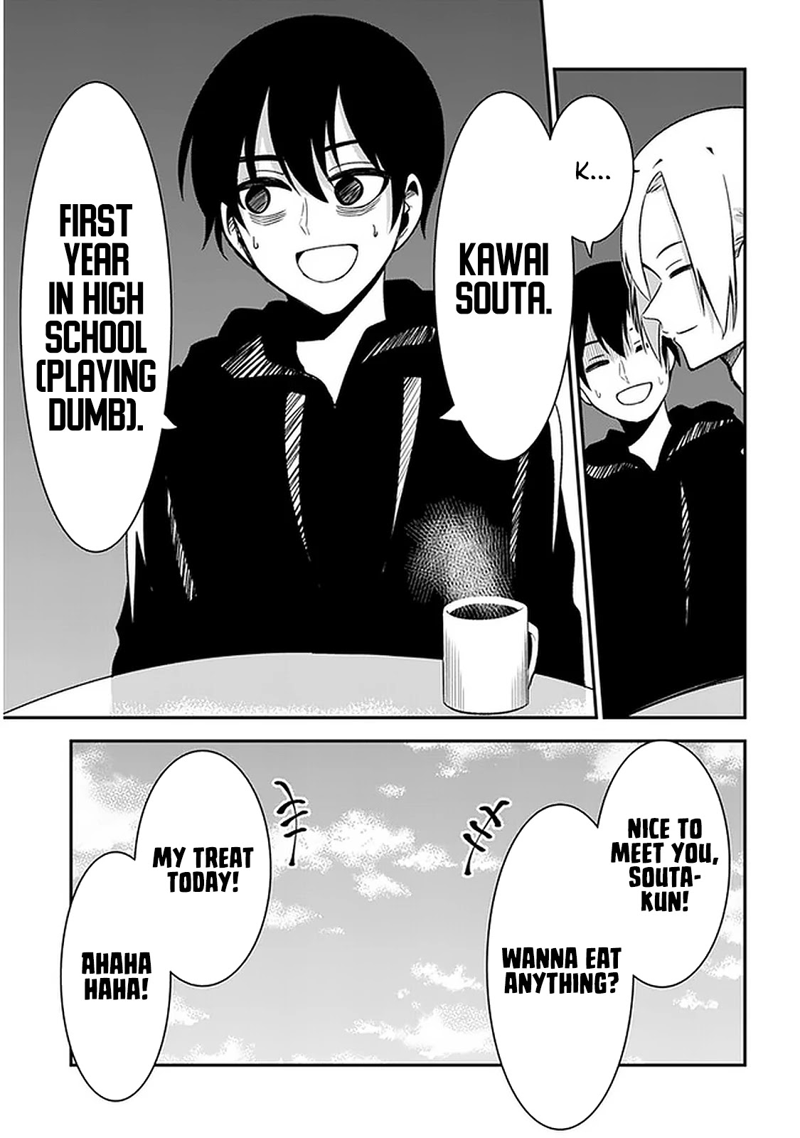 Nega-kun and Posi-chan Chapter 28 page 11 - Chapter 28: Onii-chan