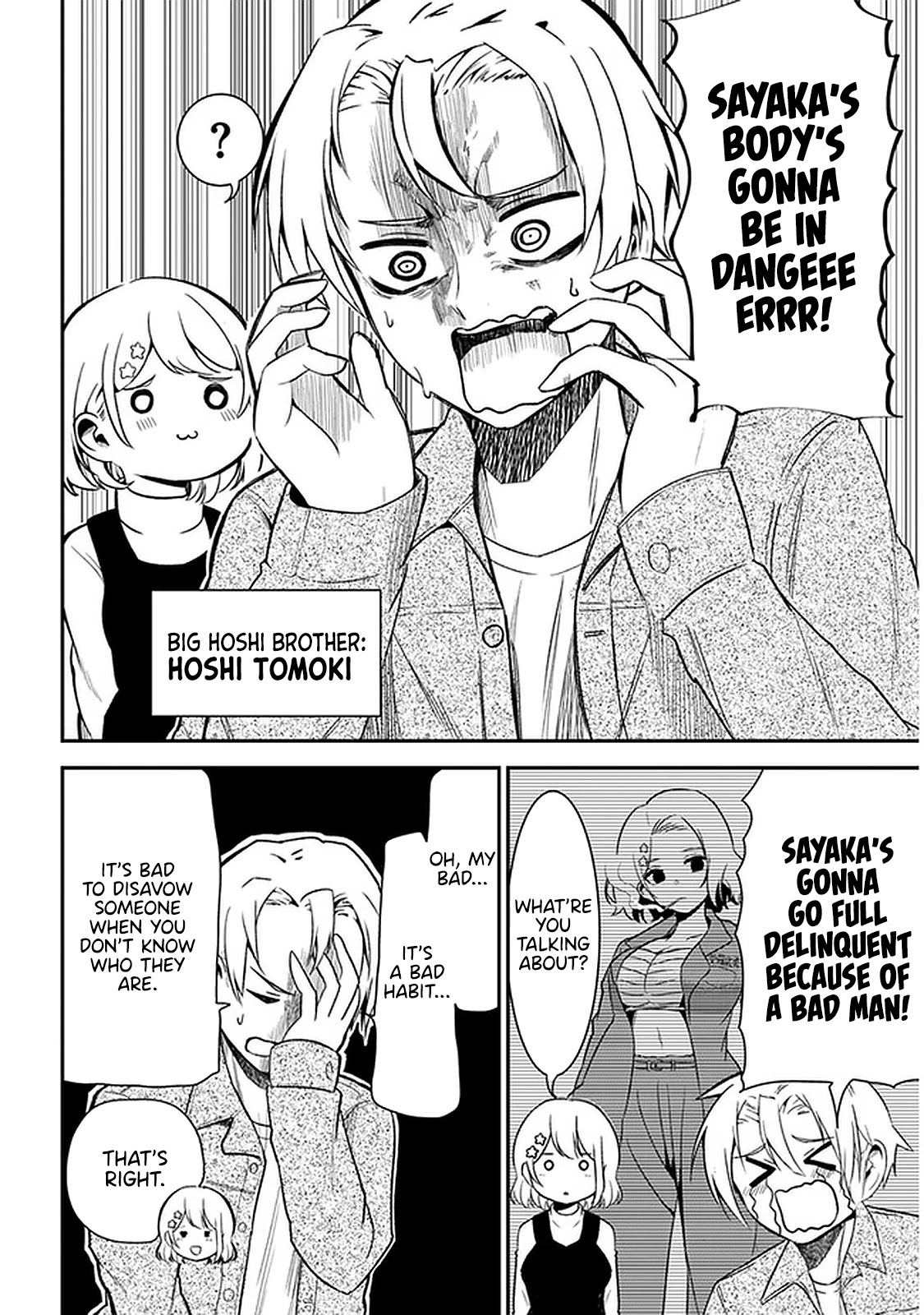 Nega-kun and Posi-chan Chapter 28 page 2 - Chapter 28: Onii-chan