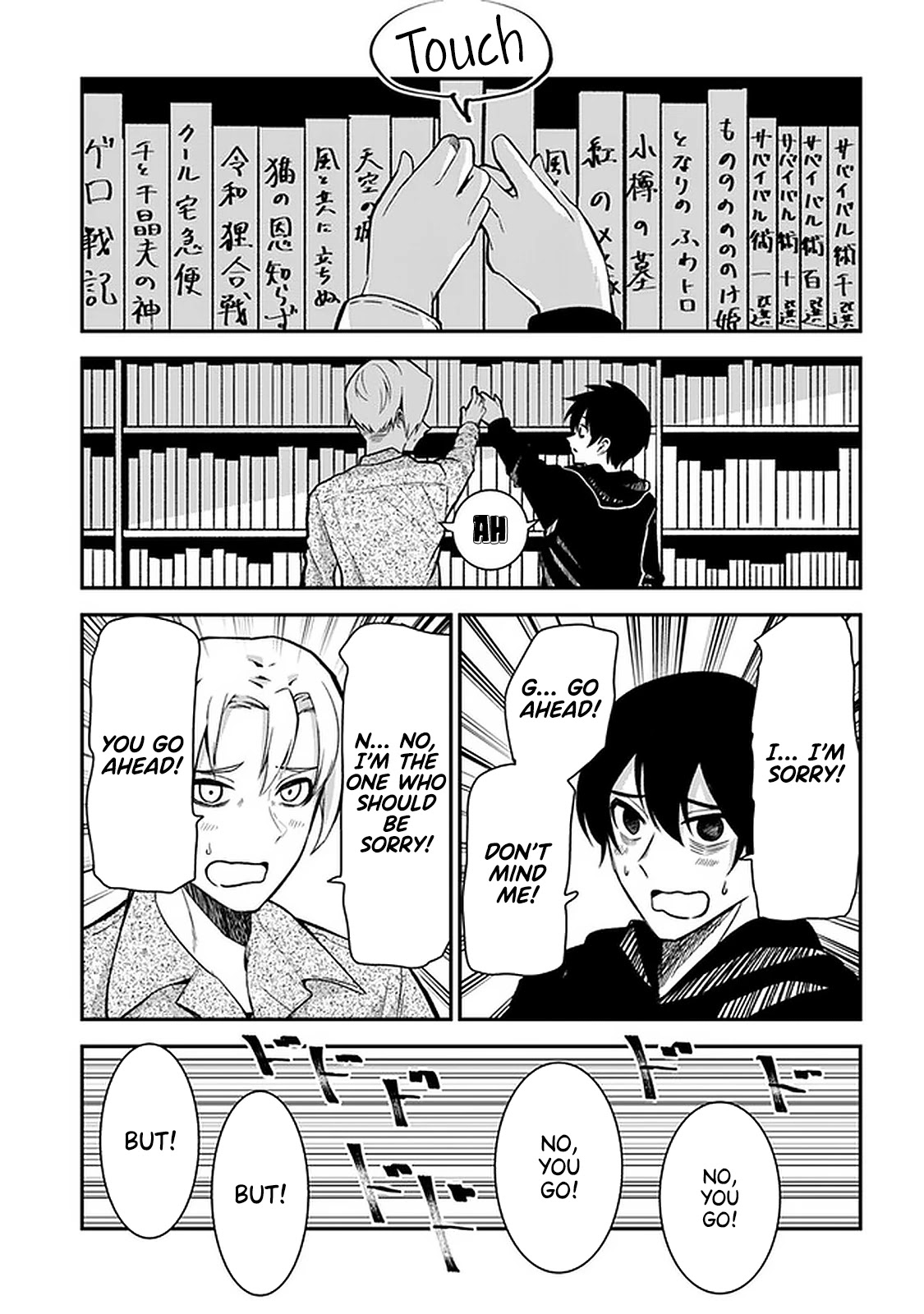 Nega-kun and Posi-chan Chapter 28 page 5 - Chapter 28: Onii-chan