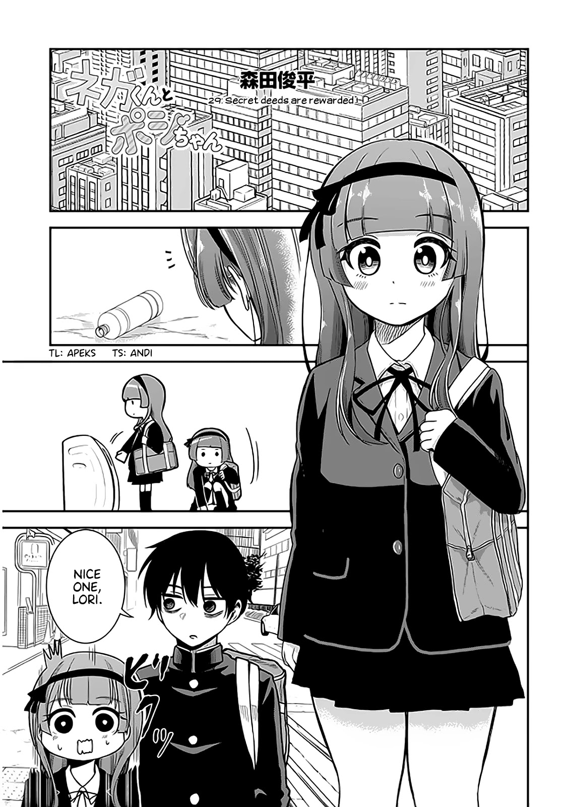 Nega-kun and Posi-chan Chapter 29 page 1 - Chapter 29: Secret deeds are rewarded