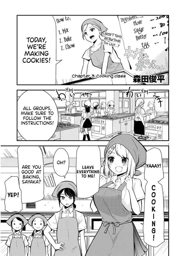 Nega-kun and Posi-chan Chapter 3 page 1 - Chapter 3: Cooking class