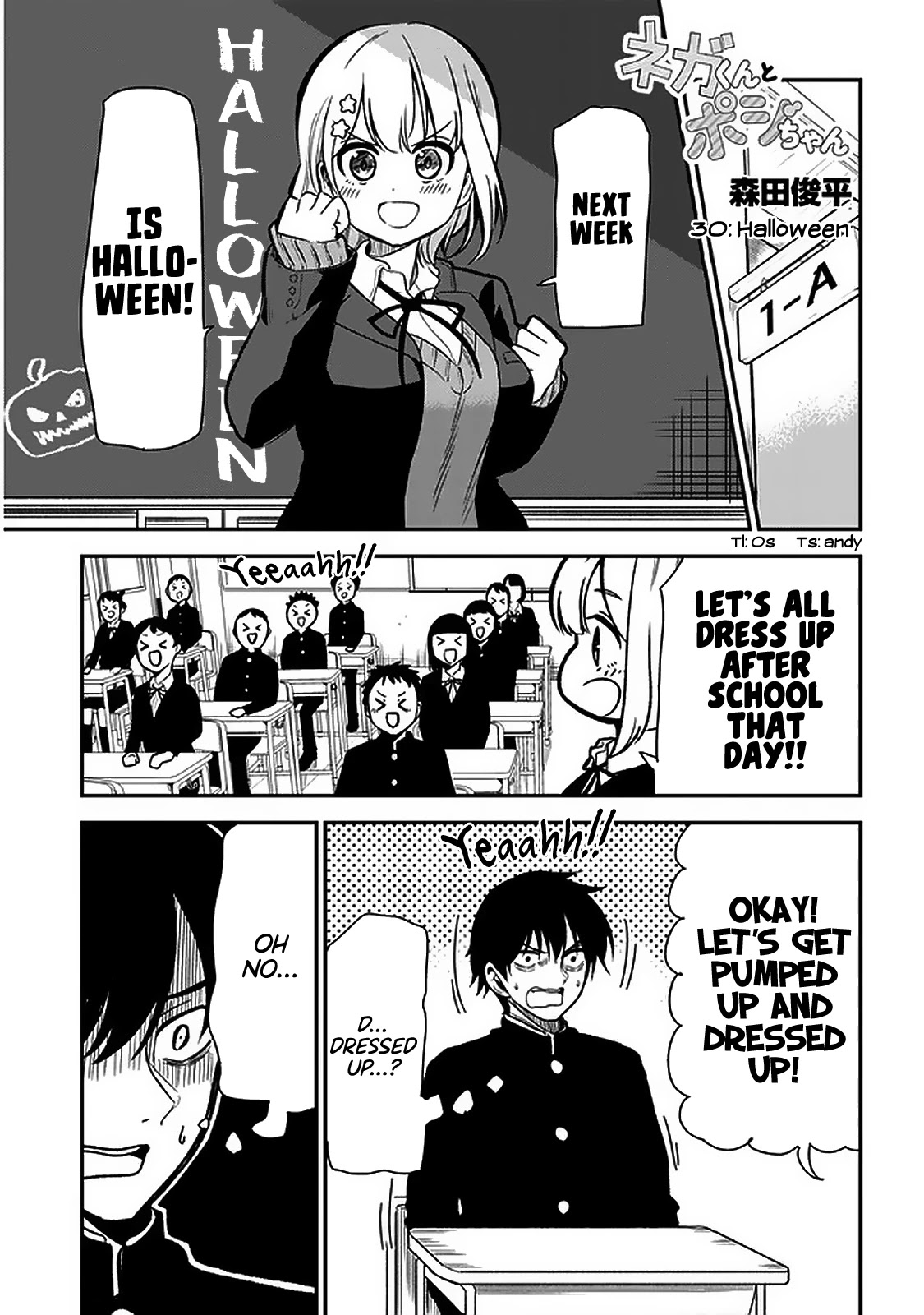 Nega-kun and Posi-chan Chapter 30 page 1 - Chapter 30: Halloween