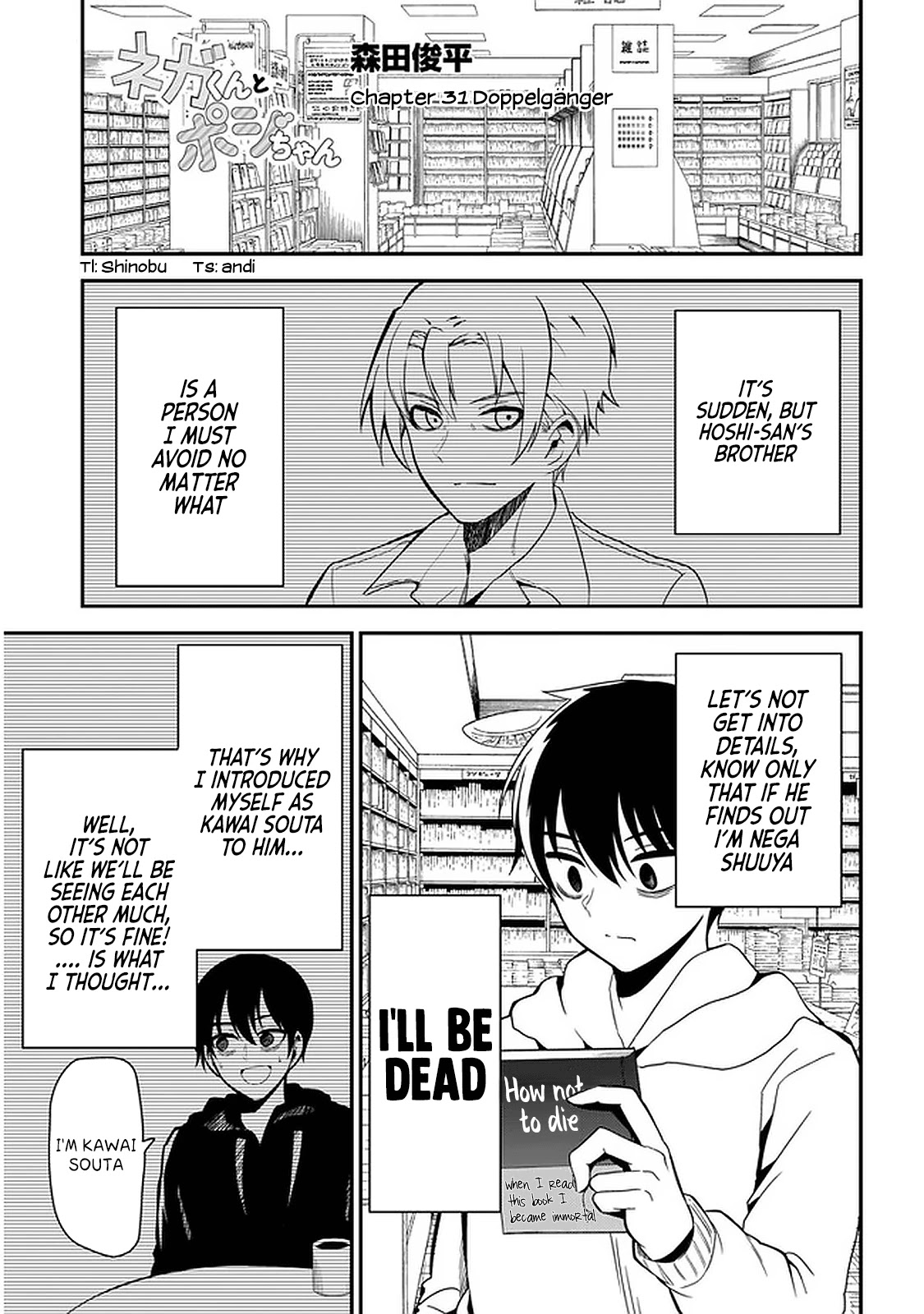 Nega-kun and Posi-chan Chapter 31 page 1 - Chapter 31: Doppelgänger