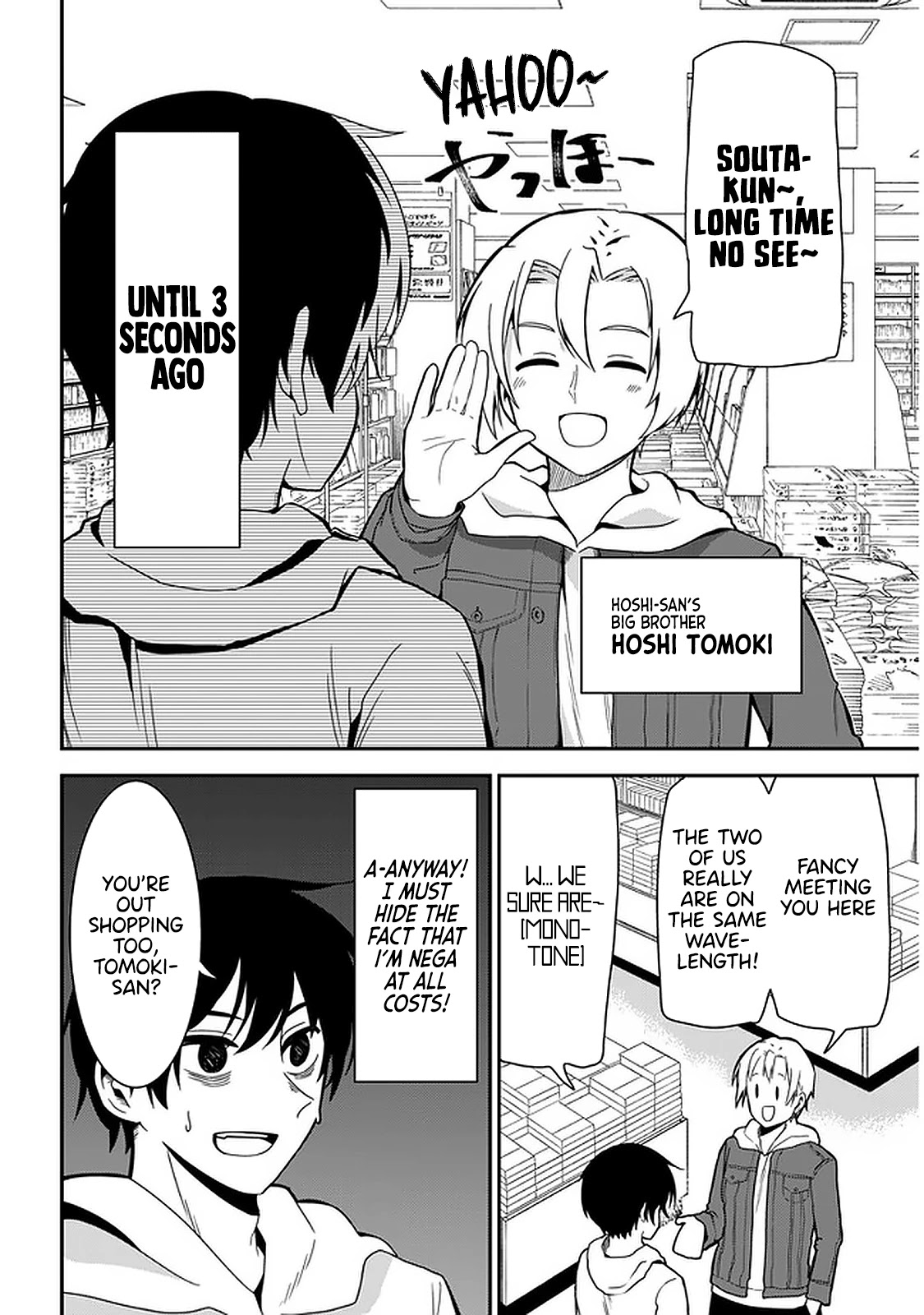 Nega-kun and Posi-chan Chapter 31 page 2 - Chapter 31: Doppelgänger