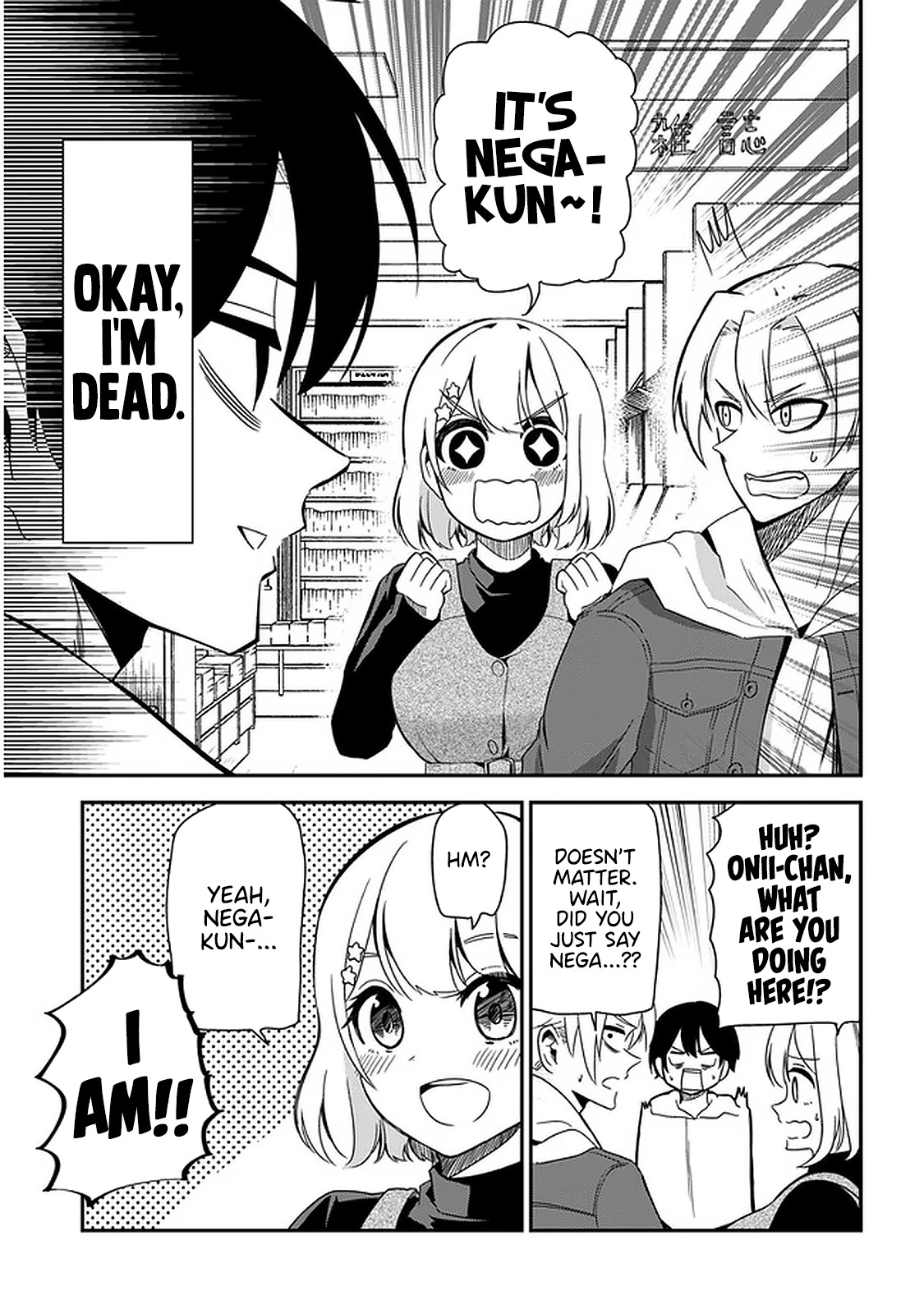 Nega-kun and Posi-chan Chapter 31 page 5 - Chapter 31: Doppelgänger